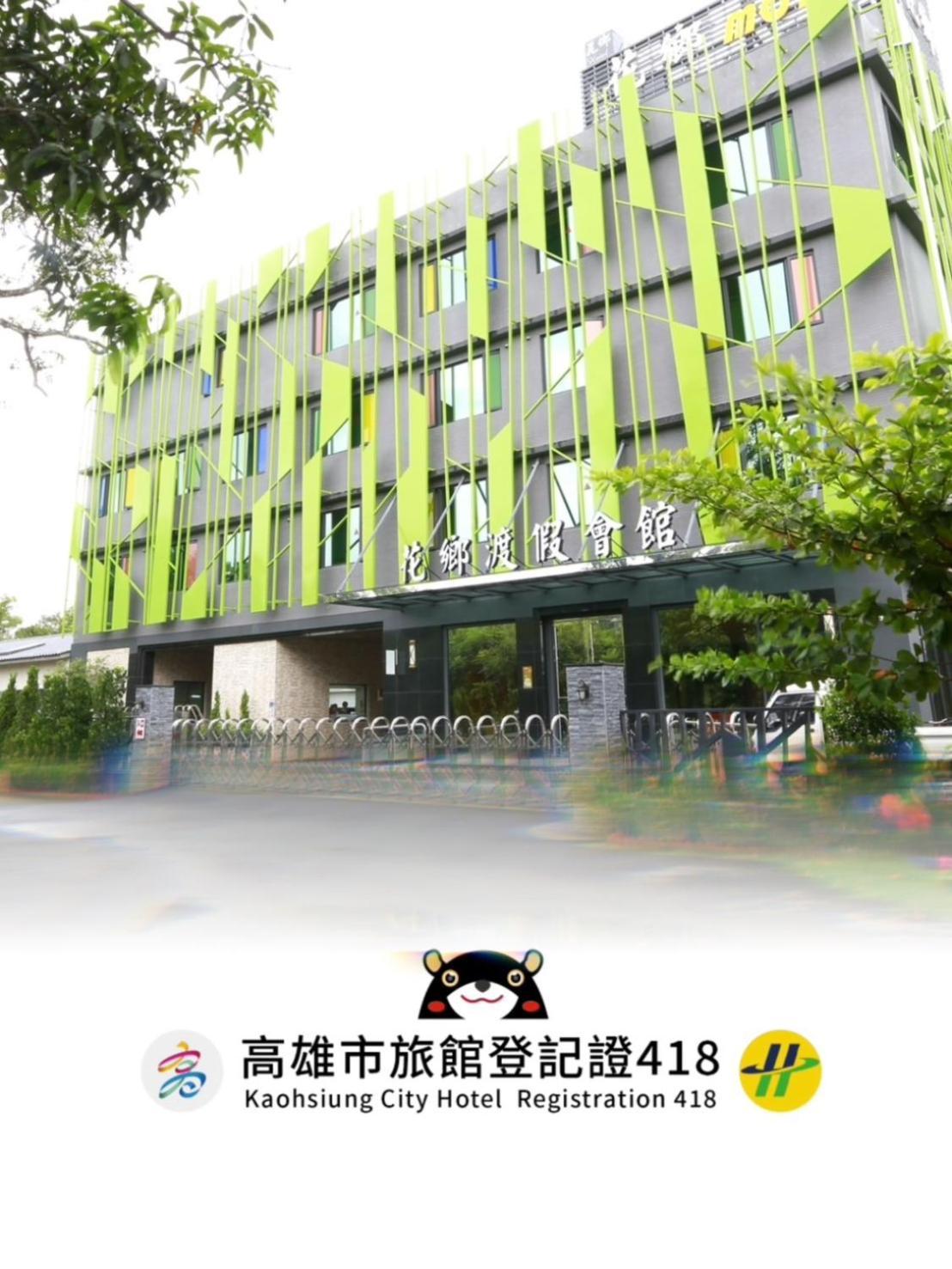 Hua Xiang Hotel-Qishan Екстериор снимка